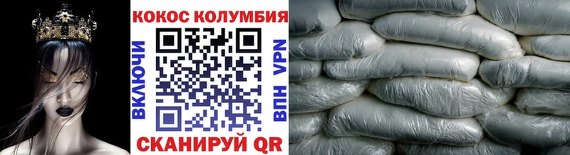 Купить наркотики цена Сорск Конопля  Cocaine  MDMA  Мефедрон  ГАШИШ  Амфетамин 