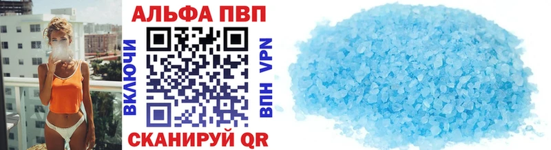 A-PVP СК КРИС  OMG ССЫЛКА  Сорск 