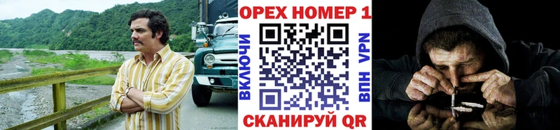 КОКАИН FishScale  Сорск 