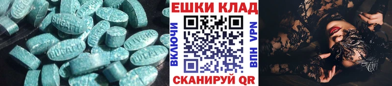 Экстази VHQ  сколько стоит  Сорск 
