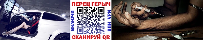 ГЕРОИН афганец Сорск