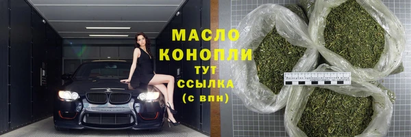 прущий лед Аркадак