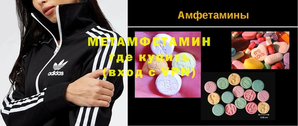 амф Балахна