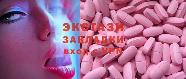 мет Армянск