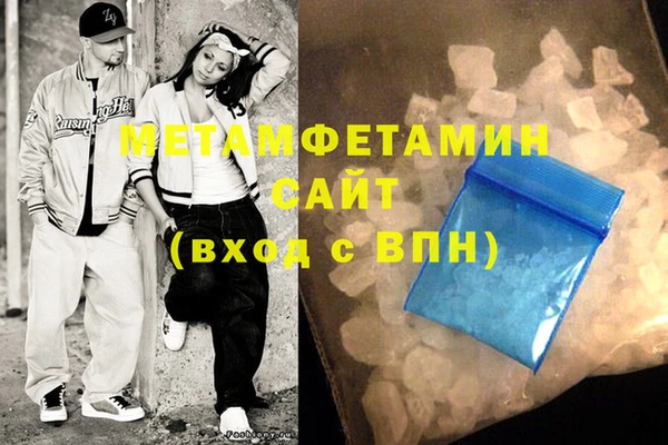 амф Балахна