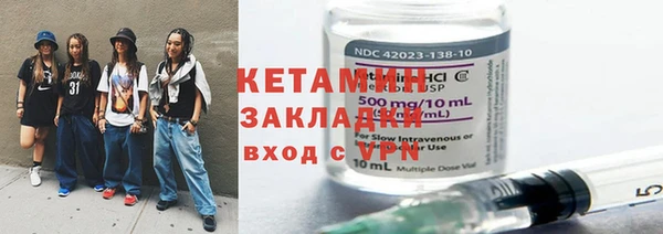 амф Балахна