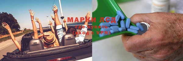 амф Балахна