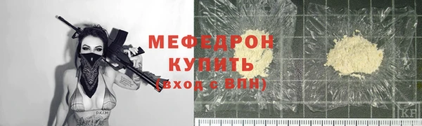 амф Балахна
