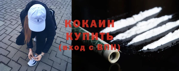 кокаин VHQ Баксан