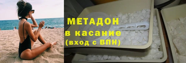 амф Балахна
