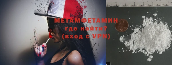 амф Балахна