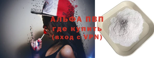 амф Балахна