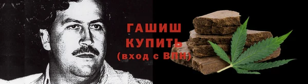 героин Балабаново