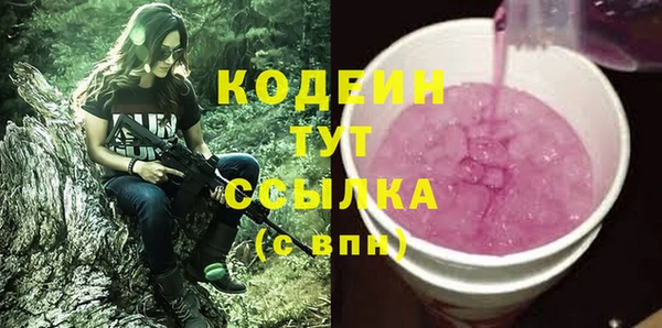 амф Балахна