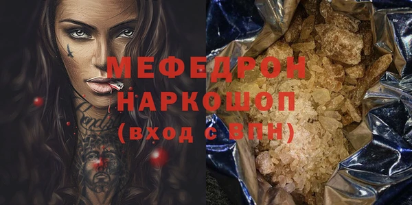 гашиш Арсеньев