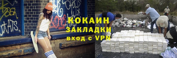 кокаин VHQ Баксан