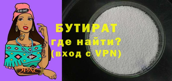 амф Балахна