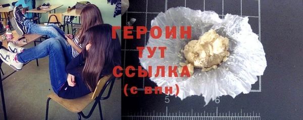 героин Балабаново