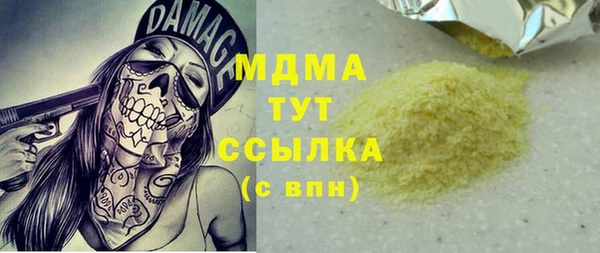 амф Балахна