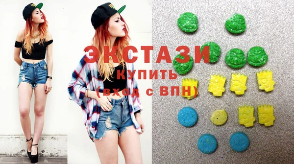 амф Балахна
