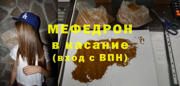 амф Балахна