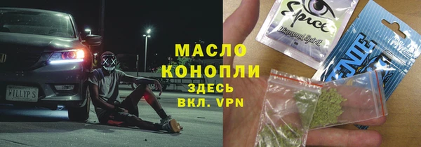 героин Балабаново