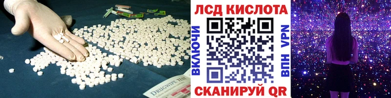 Лсд 25 экстази ecstasy  как найти закладки  Сорск 
