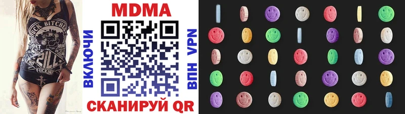 omg ТОР  Сорск  MDMA молли 