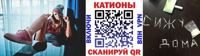 Мефедрон VHQ  mega tor  Сорск 