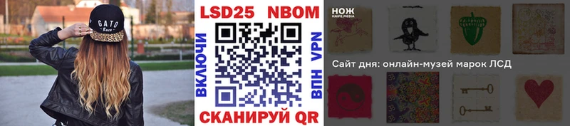Марки NBOMe 1,5мг  Сорск 